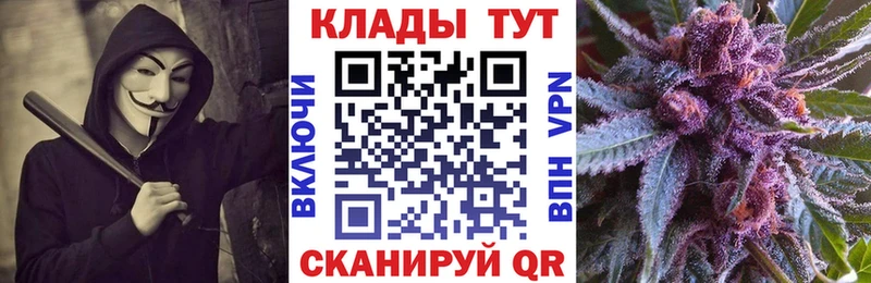 Как найти закладки Жигулёвск МДМА  APVP  Мефедрон  Канабис  Амфетамин 