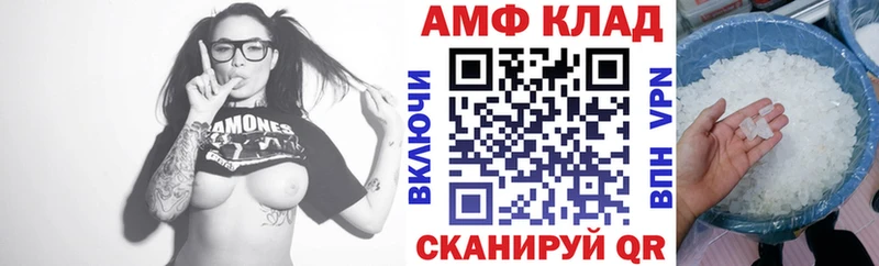 Amphetamine Premium  дарнет шоп  Жигулёвск 