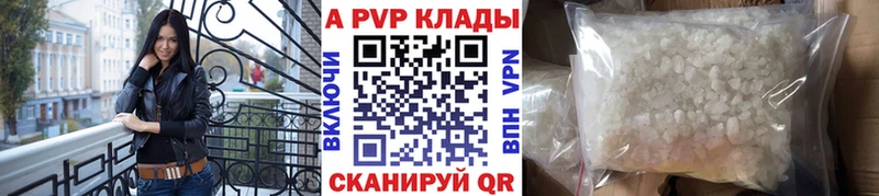 Alfa_PVP крисы CK KRAKEN зеркало Жигулёвск