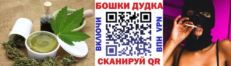 Cannafood марихуана  Жигулёвск 