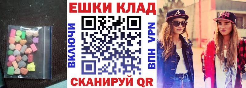 Экстази DUBAI  Жигулёвск 