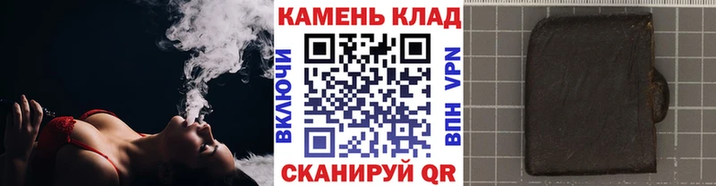 где купить   Жигулёвск  Гашиш убойный 