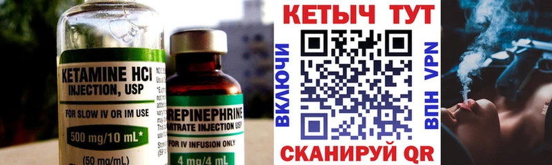 MEGA зеркало  Жигулёвск  Кетамин ketamine  как найти закладки 