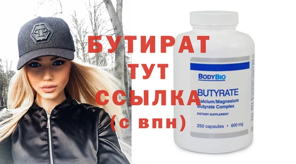 гашик Аркадак