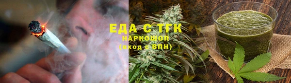 бутик Арсеньев