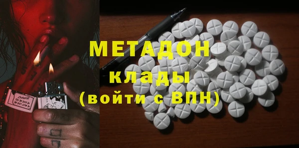 дживик Армянск