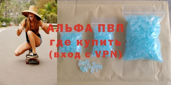 бутик Арсеньев