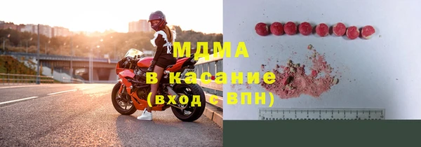 амфетамин Заволжск