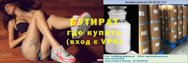 дживик Армянск