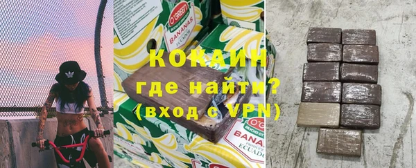дживик Армянск