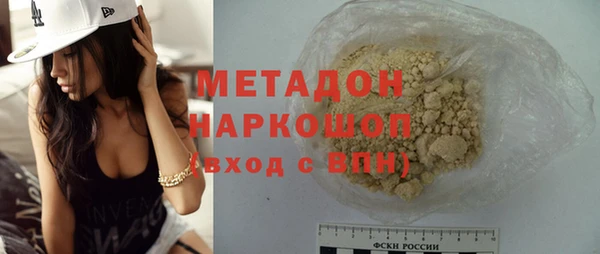 бутик Арсеньев