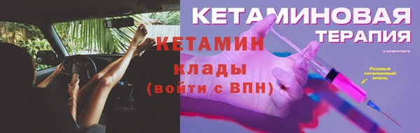 бутик Арсеньев