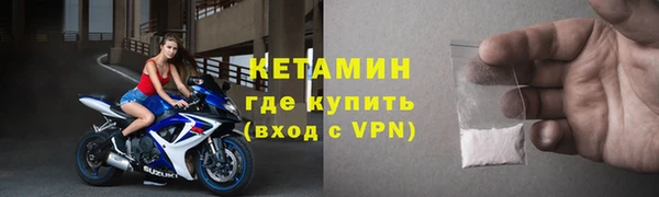бутик Арсеньев