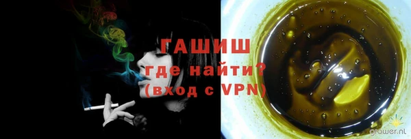 дживик Армянск