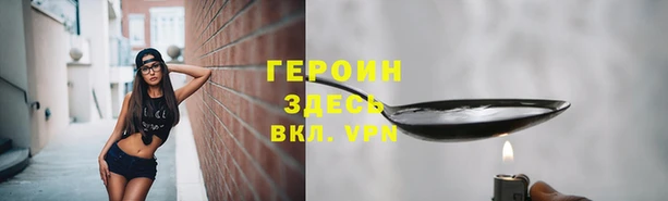 бутик Арсеньев