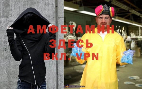 эйфоретик Куйбышев