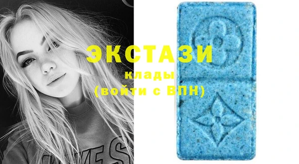 бутик Арсеньев