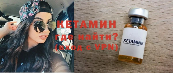 бутик Арсеньев