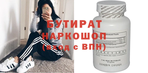 гашик Аркадак