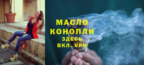 дживик Армянск