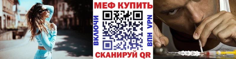 Мефедрон мука  Жигулёвск 