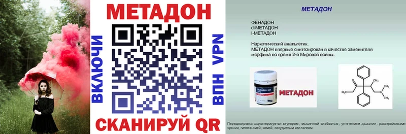 mega ССЫЛКА  Жигулёвск  Метадон мёд 