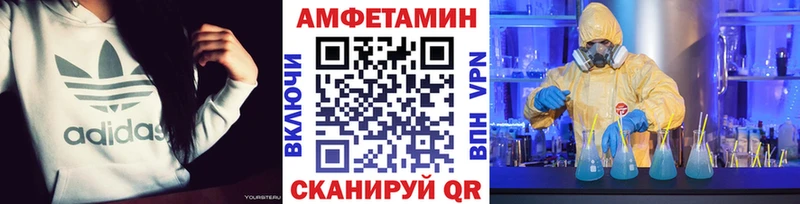 МЕТАМФЕТАМИН Декстрометамфетамин 99.9%  закладка  Жигулёвск 