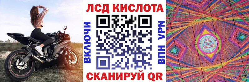 закладка  Жигулёвск  Марки NBOMe 1,5мг 