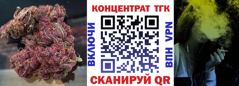 mega онион  Жигулёвск  ТГК концентрат 