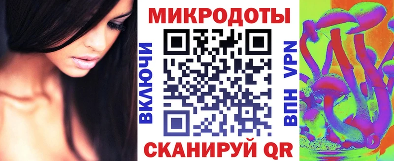 Галлюциногенные грибы прущие грибы  Жигулёвск 